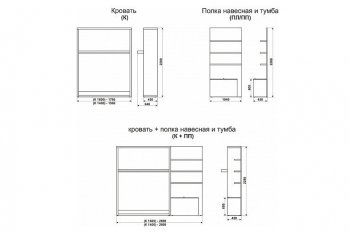 Кровать-трансформер Смарт 1 (К) 1600 + ПП (правая) в Когалыме - kogalym.mebel-74.com | фото