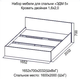 Кровать 1600 Эдем-5 в Когалыме - kogalym.mebel-74.com | фото