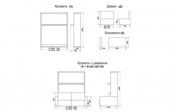 Кровать-диван трансформер Смарт 1 К(1600)+Б+Д1+Д1+Б в Когалыме - kogalym.mebel-74.com | фото