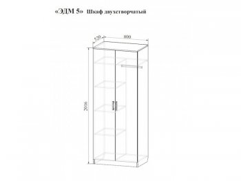 Спальный гарнитур Эдем-5 с угловым шкафом в Когалыме - kogalym.mebel-74.com | фото