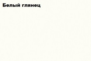 ЧЕЛСИ Антресоль-тумба универсальная в Когалыме - kogalym.mebel-74.com | фото