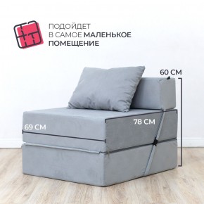 Бескаркасный диван Эссен в Когалыме - kogalym.mebel-74.com | фото