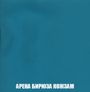 Диван Акварель 1 (до 300) в Когалыме - kogalym.mebel-74.com | фото