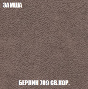 Диван Акварель 1 (до 300) в Когалыме - kogalym.mebel-74.com | фото