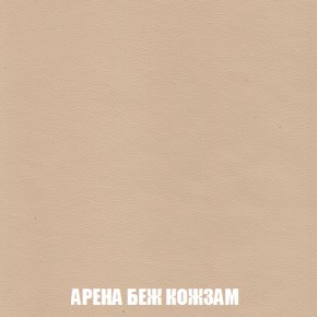 Диван Акварель 2 (ткань до 300) в Когалыме - kogalym.mebel-74.com | фото