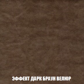 Диван Акварель 2 (ткань до 300) в Когалыме - kogalym.mebel-74.com | фото