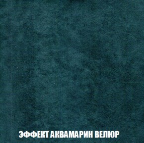 Диван Акварель 3 (ткань до 300) в Когалыме - kogalym.mebel-74.com | фото