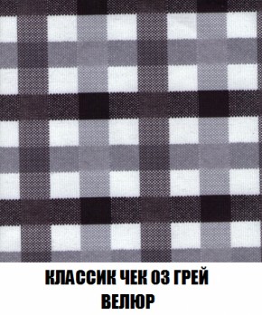 Диван Акварель 4 (ткань до 300) в Когалыме - kogalym.mebel-74.com | фото