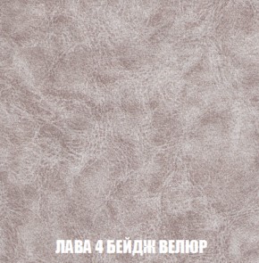 Диван Акварель 4 (ткань до 300) в Когалыме - kogalym.mebel-74.com | фото