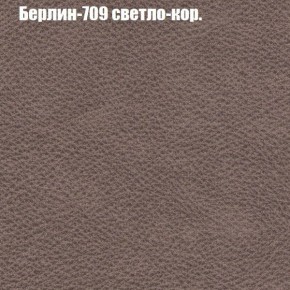 Диван Бинго 1 (ткань до 300) в Когалыме - kogalym.mebel-74.com | фото