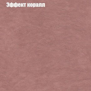 Диван Бинго 1 (ткань до 300) в Когалыме - kogalym.mebel-74.com | фото
