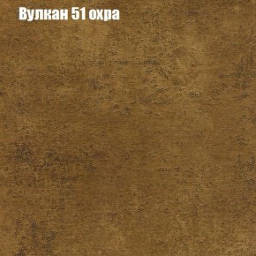 Диван Бинго 2 (ткань до 300) в Когалыме - kogalym.mebel-74.com | фото