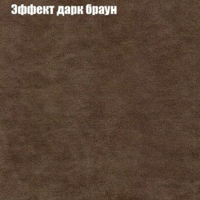 Диван Бинго 3 (ткань до 300) в Когалыме - kogalym.mebel-74.com | фото