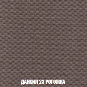 Диван Европа 1 (НПБ) ткань до 300 в Когалыме - kogalym.mebel-74.com | фото