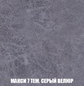 Диван Европа 2 (НПБ) ткань до 300 в Когалыме - kogalym.mebel-74.com | фото