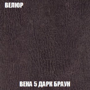 Диван Европа 2 (ППУ) ткань до 300 в Когалыме - kogalym.mebel-74.com | фото