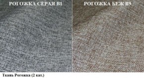 Диван Европа 2 (ППУ) ткань до 300 в Когалыме - kogalym.mebel-74.com | фото