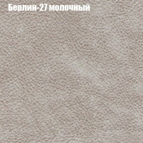 Диван Феникс 3 (ткань до 300) в Когалыме - kogalym.mebel-74.com | фото