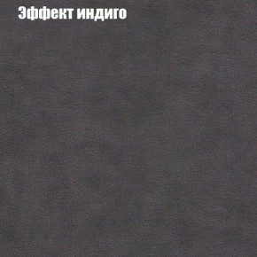 Диван Феникс 4 (ткань до 300) в Когалыме - kogalym.mebel-74.com | фото