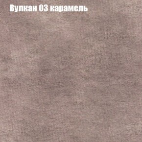 Диван Феникс 5 (ткань до 300) в Когалыме - kogalym.mebel-74.com | фото