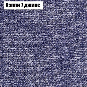 Диван Феникс 5 (ткань до 300) в Когалыме - kogalym.mebel-74.com | фото