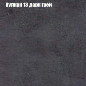 Диван Феникс 6 (ткань до 300) в Когалыме - kogalym.mebel-74.com | фото