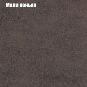 Диван Феникс 6 (ткань до 300) в Когалыме - kogalym.mebel-74.com | фото