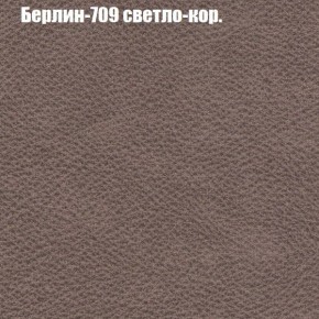Диван Фреш 1 (ткань до 300) в Когалыме - kogalym.mebel-74.com | фото