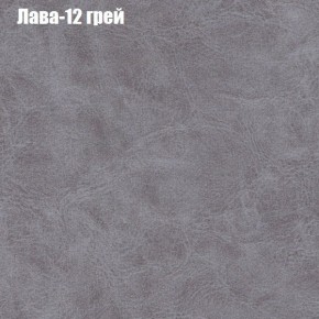 Диван Фреш 1 (ткань до 300) в Когалыме - kogalym.mebel-74.com | фото
