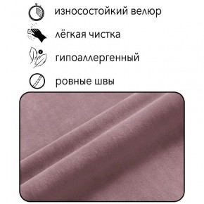 Диван Горизонт Д2-ВР (велюр розовый) 1200 в Когалыме - kogalym.mebel-74.com | фото