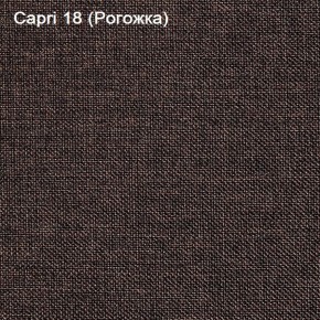 Диван Капри (Capri 18) Рогожка в Когалыме - kogalym.mebel-74.com | фото