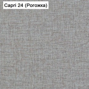 Диван Капри (Capri 24) Рогожка в Когалыме - kogalym.mebel-74.com | фото