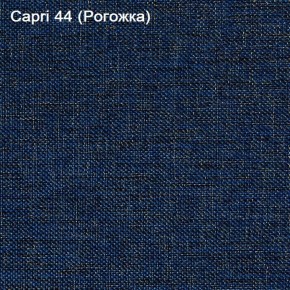 Диван Капри (Capri 44) Рогожка в Когалыме - kogalym.mebel-74.com | фото