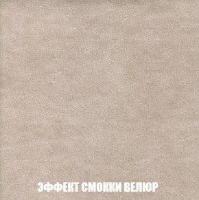 Диван Комбо 1 (ткань до 300) в Когалыме - kogalym.mebel-74.com | фото