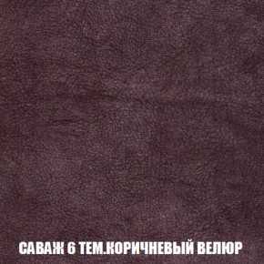 Диван Комбо 2 (ткань до 300) в Когалыме - kogalym.mebel-74.com | фото