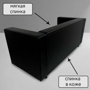Диван Офис Д3-КЧ (кожзам черный) 1700 в Когалыме - kogalym.mebel-74.com | фото