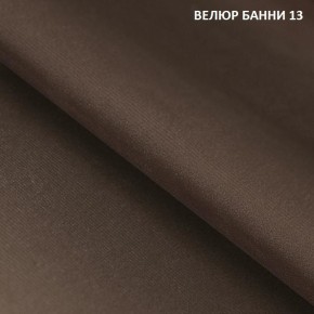 Диван прямой Gerad 11001 (ткань Банни 11) в Когалыме - kogalym.mebel-74.com | фото