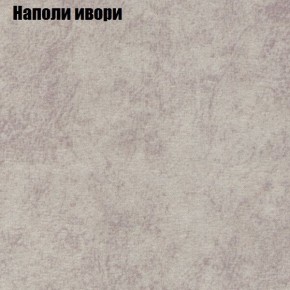 Диван угловой КОМБО-4 МДУ (ткань до 300) в Когалыме - kogalym.mebel-74.com | фото