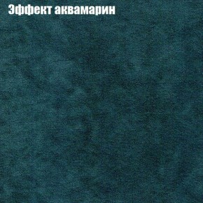 Диван угловой КОМБО-4 МДУ (ткань до 300) в Когалыме - kogalym.mebel-74.com | фото