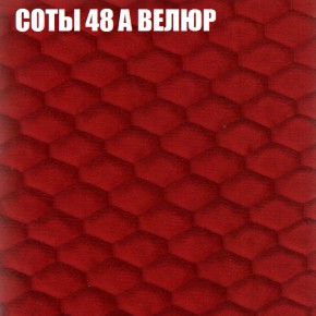 Диван Виктория 2 (ткань до 400) НПБ в Когалыме - kogalym.mebel-74.com | фото