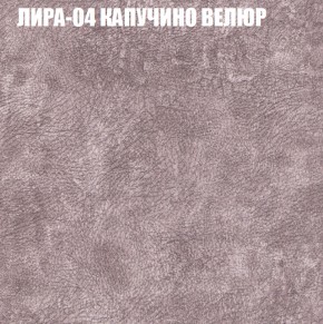 Диван Виктория 2 (ткань до 400) НПБ в Когалыме - kogalym.mebel-74.com | фото