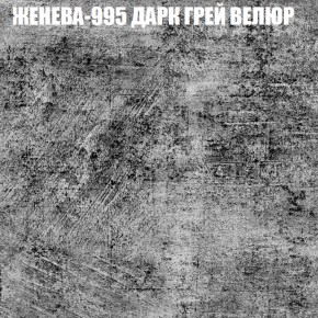 Диван Виктория 5 (ткань до 400) НПБ в Когалыме - kogalym.mebel-74.com | фото