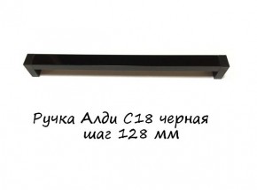ЭА-РП-4-16 Антресоль 1600 (ручка профильная) серия "Экон" в Когалыме - kogalym.mebel-74.com | фото