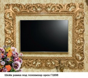 ГШ-08 Рамка для ТВ (орех тайский/золото) с размером экрана до 1300*770 мм в Когалыме - kogalym.mebel-74.com | фото