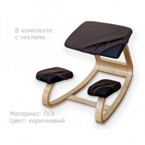 Коленный стул Smartstool Balance + Чехлы в Когалыме - kogalym.mebel-74.com | фото