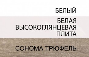 Комод 2D-1S/TYP 35, LINATE ,цвет белый/сонома трюфель в Когалыме - kogalym.mebel-74.com | фото