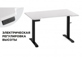 Компьютерный стол Маркос с механизмом подъема 120х75х75 белая шагрень / черный в Когалыме - kogalym.mebel-74.com | фото