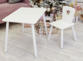 Комплект детской мебели стол и стул Корона (Белый/Белый/Белый) в Когалыме - kogalym.mebel-74.com | фото