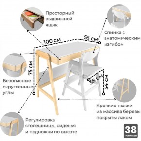 Комплект растущий стол и стул 38 попугаев «Вуди» (Белый, Без покрытия) в Когалыме - kogalym.mebel-74.com | фото
