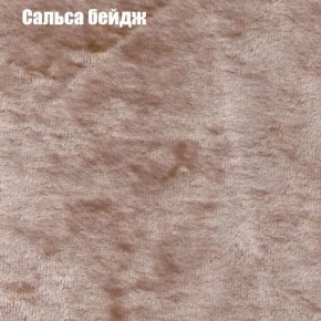 Кресло Бинго 4 (ткань до 300) в Когалыме - kogalym.mebel-74.com | фото